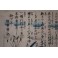 Estampe Japonaise 'Miroir des femmes sages et courageuses' (Kenyû fujo kagami) 1844 Arita-ya Seiemon